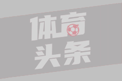 05月11日 法甲第33輪 摩納哥vs里爾 全場錄像回放