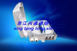 慈溪市興通通信設(shè)備廠 專業(yè)通信機械設(shè)備供應(yīng)商與生產(chǎn)廠家