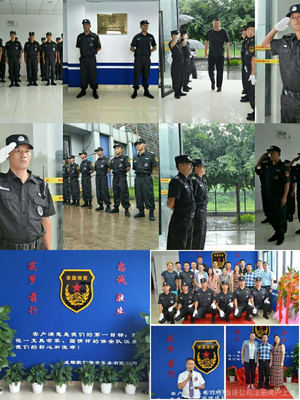 成都家國保安服務 守護安全，鑄就信賴的專業力量