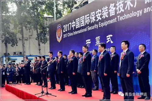 青島金融押運(yùn)亮相中國(guó)國(guó)際保安裝備技術(shù)產(chǎn)品博覽會(huì) 保安服務(wù)的創(chuàng)新與實(shí)力展示