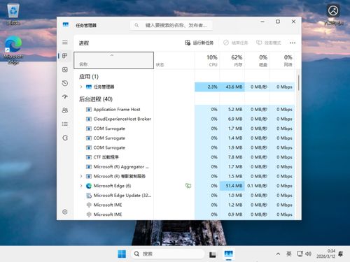 Win11 官方精簡版 老電腦煥新之選，3月更新助力系統集成